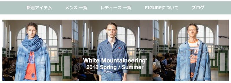 UNDERCOVER�ق��X�g���[�g�u�����h�̃Z���N�g�V���b�v�yFIGURE�z���T�C�g